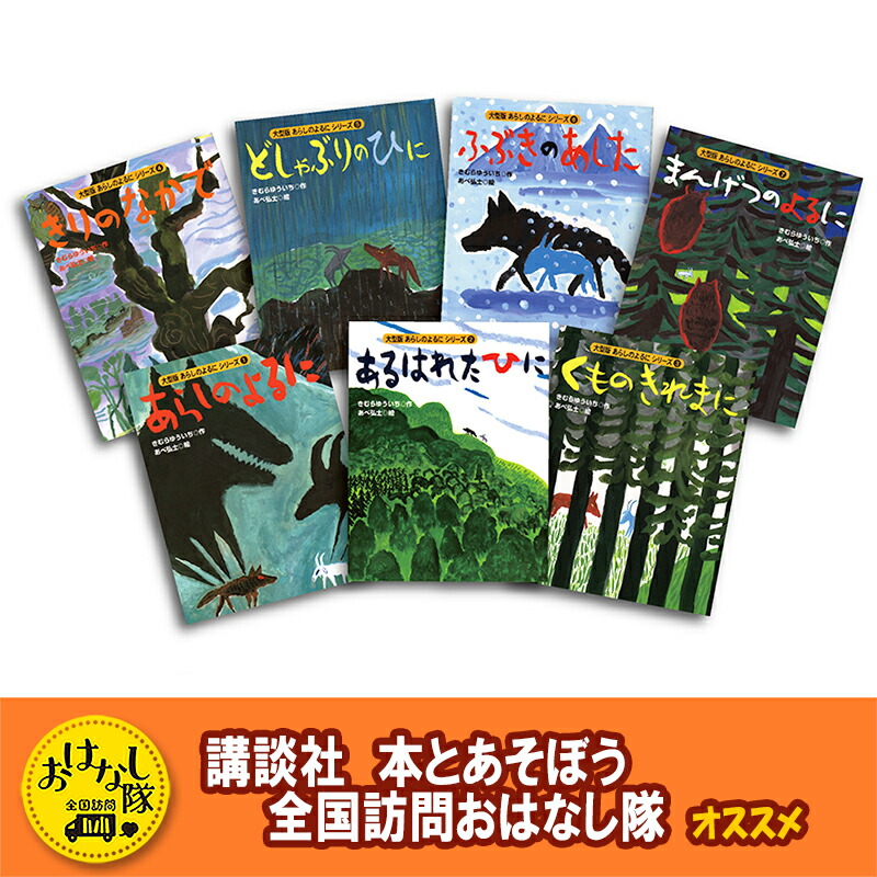 福音館古典童話シリーズ16冊セット 福音館 古典童話シリーズ | 高田紙器印刷工業所