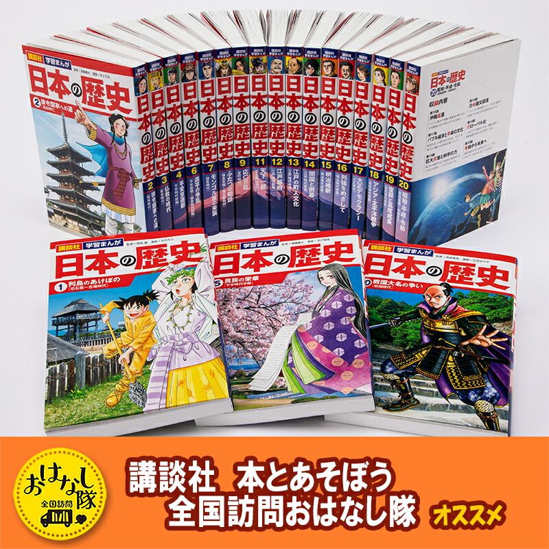 楽天市場】【ふるさと納税】福音館の「古典童話」10冊セット （小学校