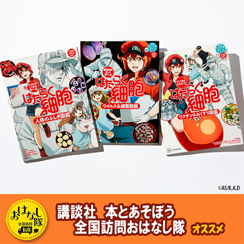 楽天市場】【ふるさと納税】基山キングダムセット(単行本10冊・特製