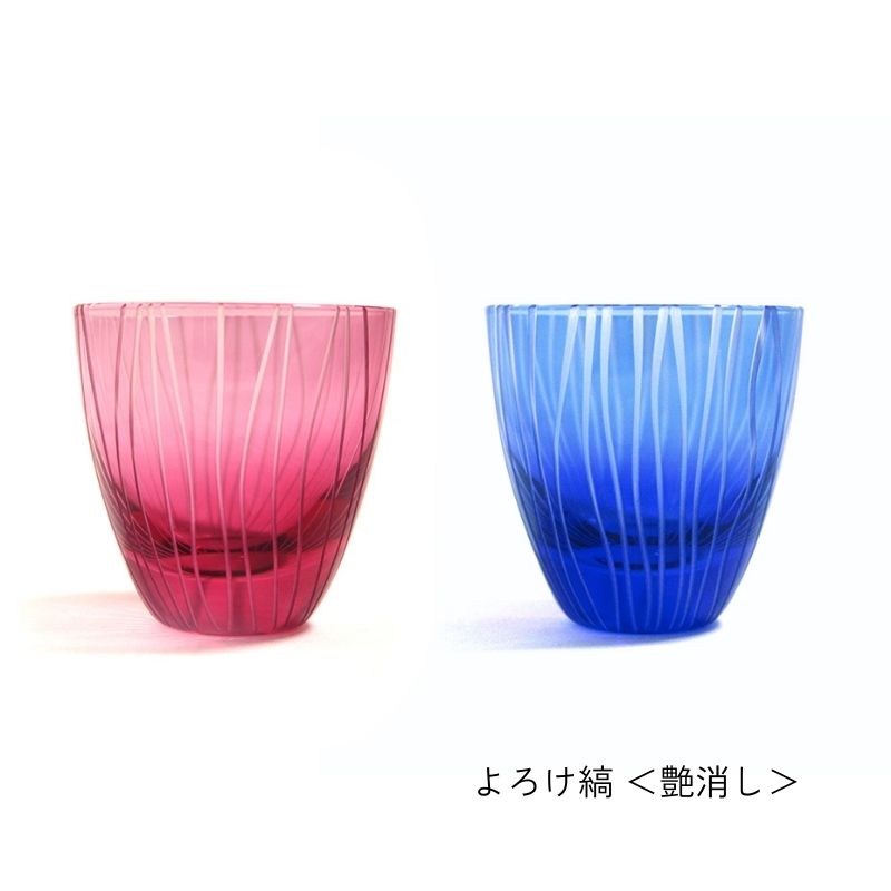 【ふるさと納税】浅草切り子ガラス KANA KURITA「ぐい呑 よろけ縞 青藍/金赤」ありの実仕掛ける 木和氏の璧 切り子ガラス 花切り子ガラス 切り子ガラス 硝子芸術 水呑み 硝子 水呑み 手作り ぐい呑み 家飲み 酒器 お手々お手伝いさん 手作り 差し上げ物 差しあげる 差し上げ物