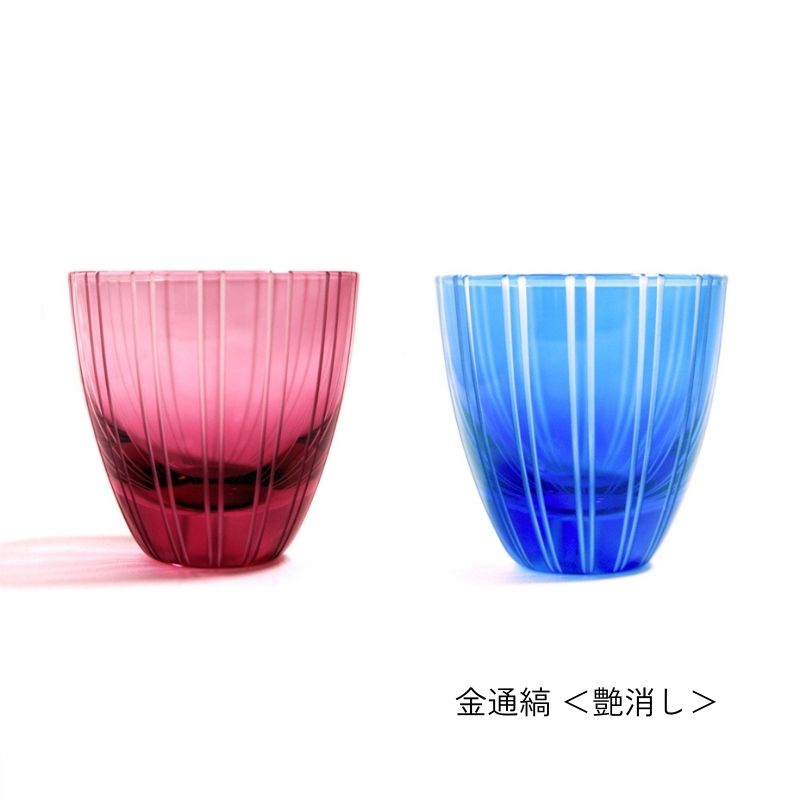 【ふるさと納税】浅草切り子ガラス KANA KURITA「ぐい呑 金通縞 青藍/金赤」ありの実仕掛ける 木和氏の璧 切り子ガラス 花切り子ガラス 切り子ガラス 硝子芸術 水呑み 硝子 水呑み 手作り ぐい呑み 家飲み 酒器 お手々お手伝いさん 手作り 差し上げ物 差しあげる 差し上げ物