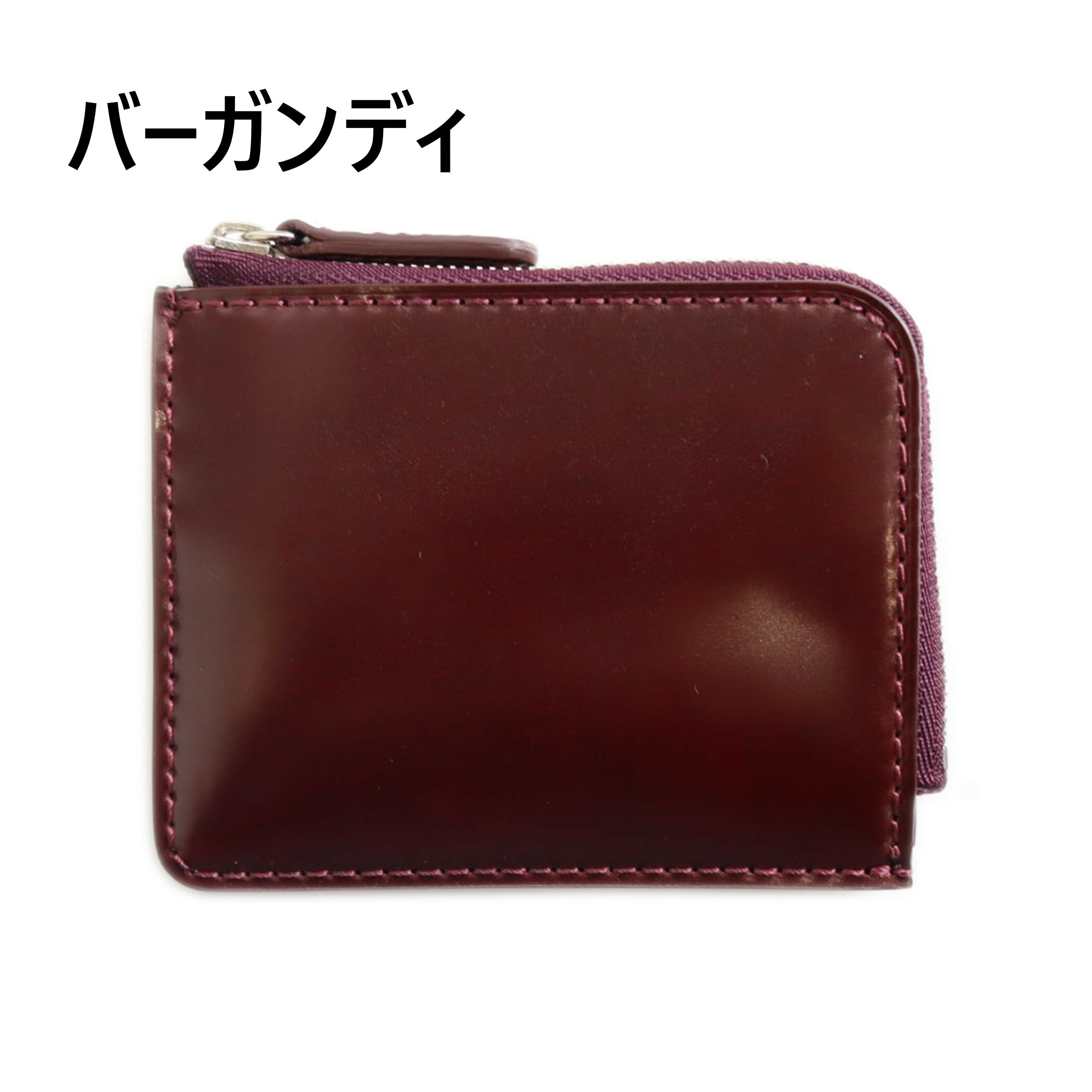 【ふるさと納税】ミニ金入れ[イタリア共和国産御前上等なめし革]コードバン当て嵌める (全4色) ミニ金入れ 金入れ ウォレット ミニウォレット パウダーコンパクト 本革 生まれながらなめし革 なめし革 牛皮 馬革 選べる 4色 メンズ レディース
