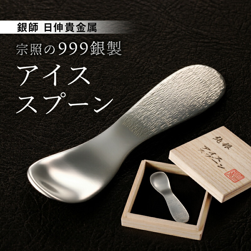 楽天市場】【ふるさと納税】シルバーストーリー「クリスティーナ