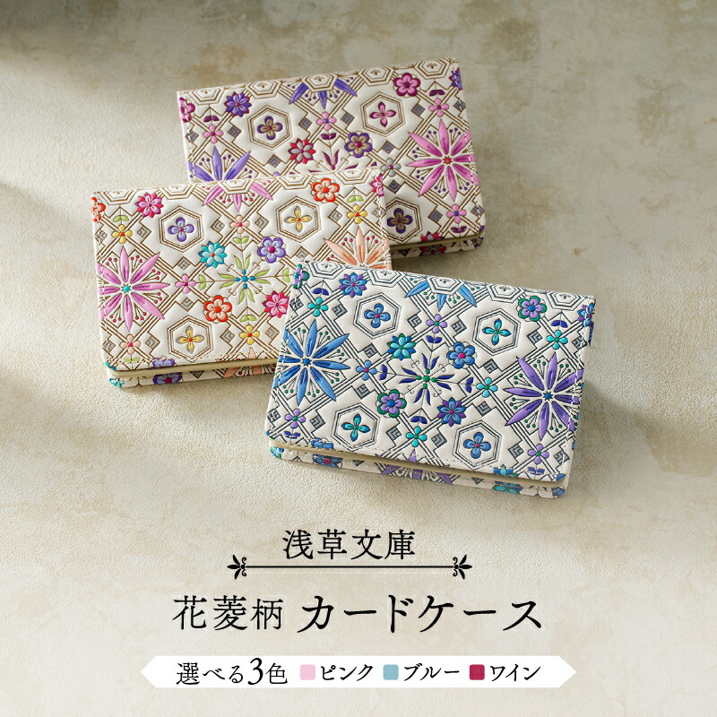 ふるさと納税 小物 青森県 おいらせ町 牛革 名刺入れ 1個 おいらせブルー CBRO.m 青森県 おいらせ町 oi02ayo710007 カードケース ハンドメイド 手作り 青 牛革 名刺入れ 1個 おいらせブルー [CBRO.m 青森県 おいらせ町