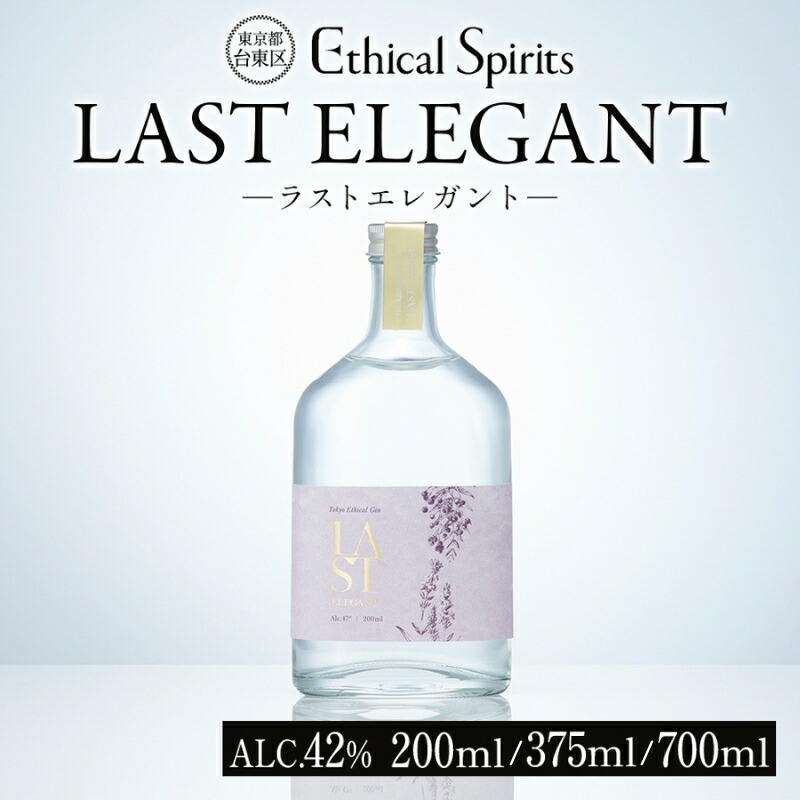 楽天市場】【ふるさと納税】クラフトジン 700ml 1本 ジン
