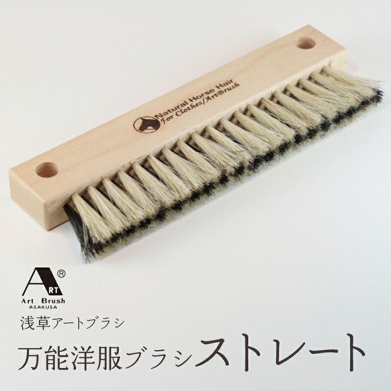 【ふるさと納税】【浅草作物毛はらい】全能お召しもの毛はらい「引っ切り無い」 埃取り お取りつくろう ブラシ 生まれながら木 日本製 差し上げ物 差し上げ物 差しあげる 差し上げ物