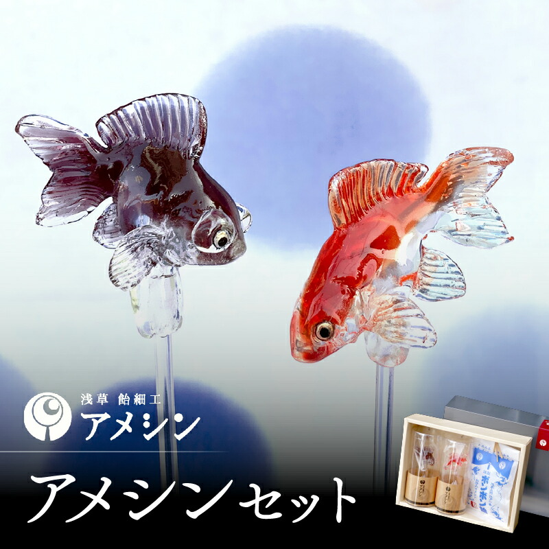 楽天市場】あめ細工・鶴藤 あめ細工 動物セット（うさぎ、くま、ねこ