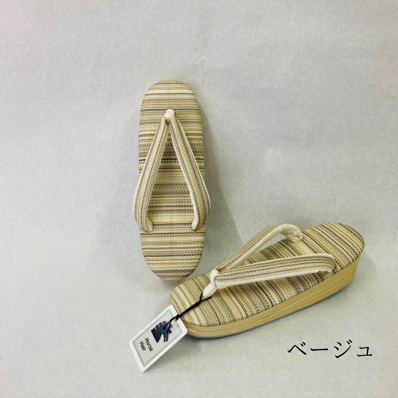 【ふるさと納税】御前上等ホースヘアー和装草履【亭主もち】和装草履 選べる 7色 レデイース 和風 ぞうり ホースヘアー お手てお手伝いさん 技術者技 日本製