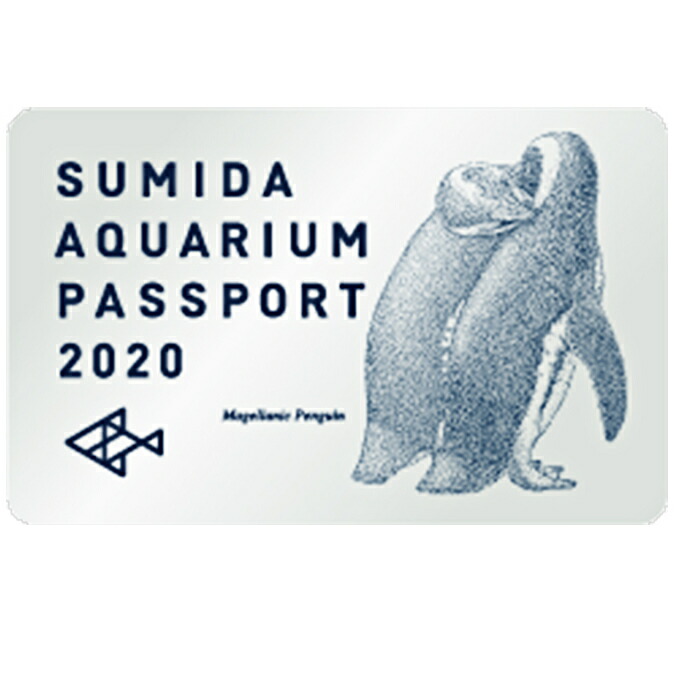 格安 すみだ水族館年間パスポート引換券 大人2名分 N チケット 入場券 優待券 新作モデル Www Faan Gov Ng
