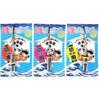 【ふるさと納税】防災 防犯用 ホイッスル 3パック セット B すみだモダン 墨田螺子産業 防犯ホイッスル 防犯ふえ 笛 防災グッズ 防犯 防犯グッズ 災害用グッズ 災害 防犯グッズ 防災グッズ 防犯用品 防災用品 災害用品 アウトドア キャンプ 東京 東京都 墨田区