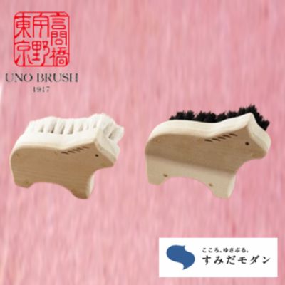 【ふるさと納税】アニマル ブラシセット ペアセット 詰め合わせ ボディブラシ 馬毛 ブラシ 柔らかい 男性用 女性用 ペア セット 美容 美容グッズ ボディケア ケア用品 バス用品 バスグッズ 日用品 雑貨 東京 東京都 墨田区