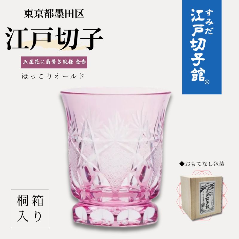 日本が誇る地びた見澄ます「日本の首都スカイツリー・・」
