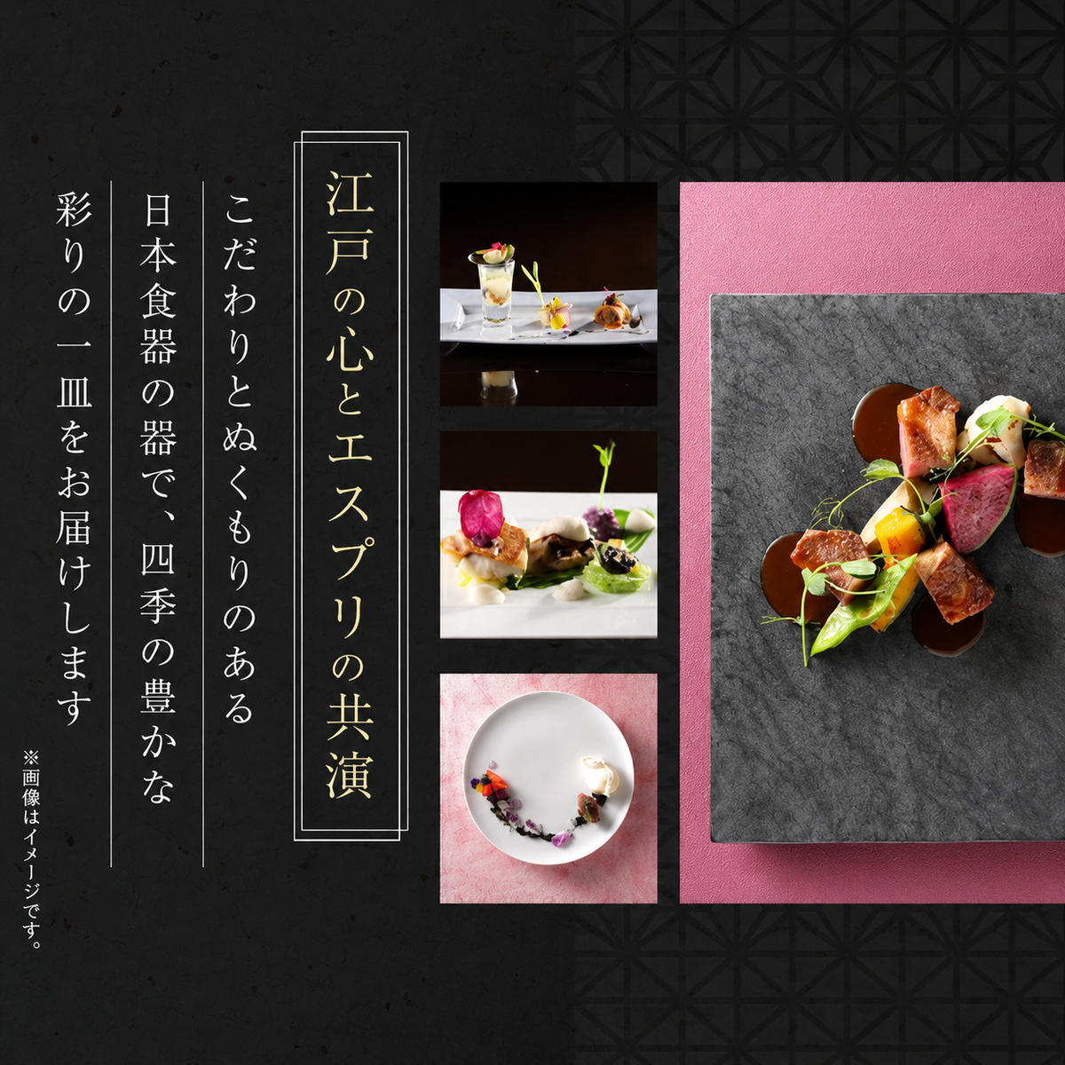 【ふるさと納税】東京スカイツリー ランチ 粋 コース ペアチケット 有効期間6ヶ月 Sky Restaurant 634 スカイツリー 入場券 ペア チケット 食事券 レストラン 東京キュイジーヌ フランス料理 東京 墨田区　お届け：備考欄をご確認ください。