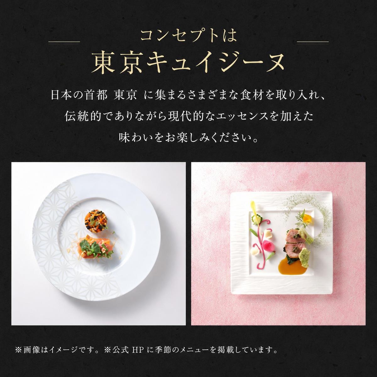 【ふるさと納税】東京スカイツリー ランチ 粋 コース ペアチケット 有効期間6ヶ月 Sky Restaurant 634 スカイツリー 入場券 ペア チケット 食事券 レストラン 東京キュイジーヌ フランス料理 東京 墨田区　お届け：備考欄をご確認ください。