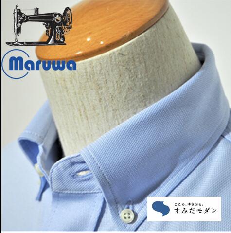 【ふるさと納税】丸和繊維工業 INDUSTYLE TOKYO 動体裁断 シャツ サックス ファッション 「すみだモダン」 |東京都墨田区