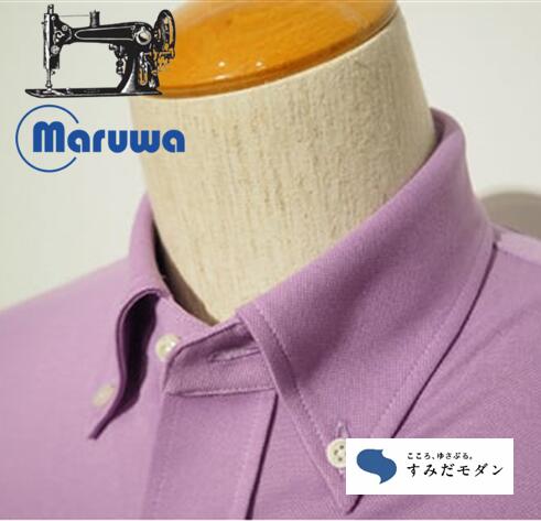 【ふるさと納税】丸和繊維工業 INDUSTYLE TOKYO 動体裁断 シャツ ラベンダー ファッション 「すみだモダン」 ｜東京都墨田区