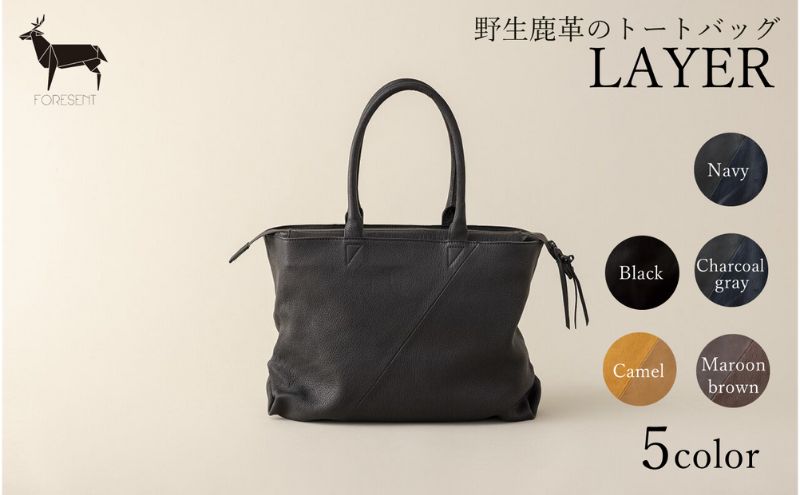 LAYER（革のカシミヤ 国産野生鹿革トートバッグ） バッグ