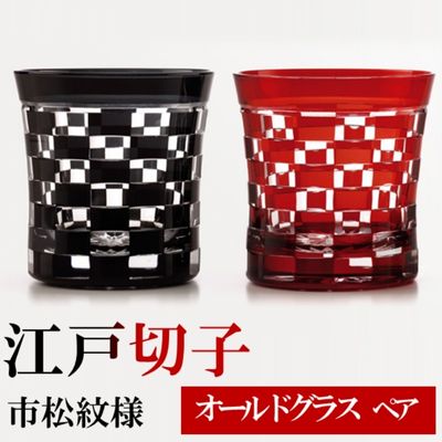 日本が誇る地びた目じるし「日本の首都スカイツリー・・」