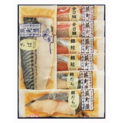 【ふるさと納税】江戸甘味噌仕立て 浜町漬 7点セット RH60F 魚介類 漬魚 味噌漬 魚 真空パック 焼くだけ おかず お弁当 金目鯛 銀鮭 銀だら 魚貝類 味噌漬け 7パック