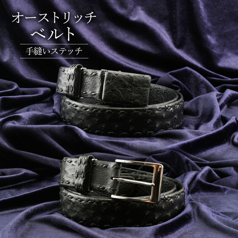 楽天市場】marelli マレリー 日本製 オーストリッチ ベルト ハンド