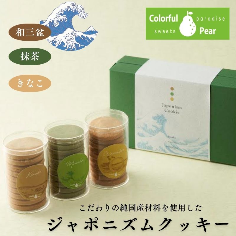 売れ筋がひ！ 楽天市場】【ふるさと納税】墨田にゃーこちゃんのクッキー缶2缶 筆記具