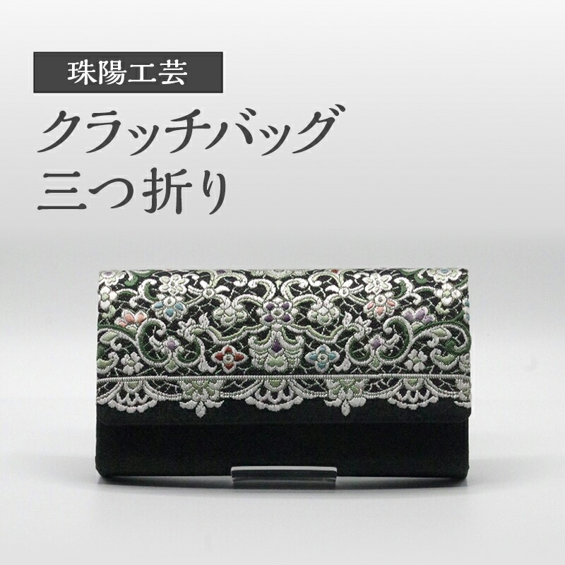日本が誇る地びた目じるし「日本の首都スカイツリー・・」