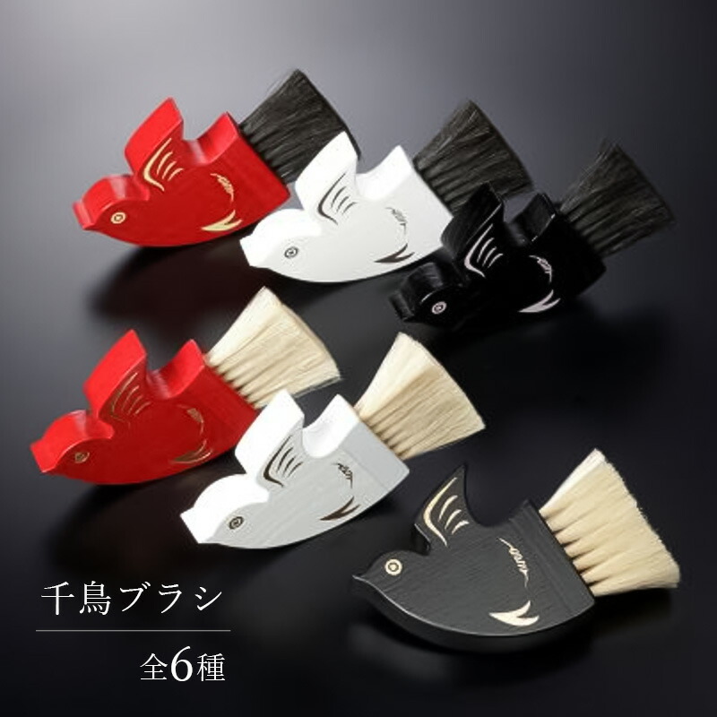 楽天市場】【ふるさと納税】【青山工房】カシミア対応洋服ブラシ