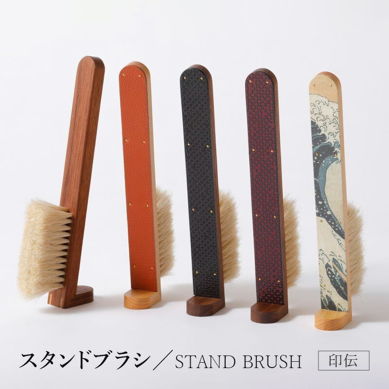 青山工房　カシミヤ対応洋服ブラシ 楽天市場】【ふるさと納税】【青山工房】カシミア対応洋服ブラシ 中判