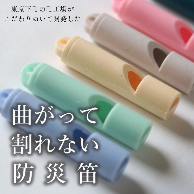 日本が誇る地びた目じるし「日本の首都スカイツリー・・」