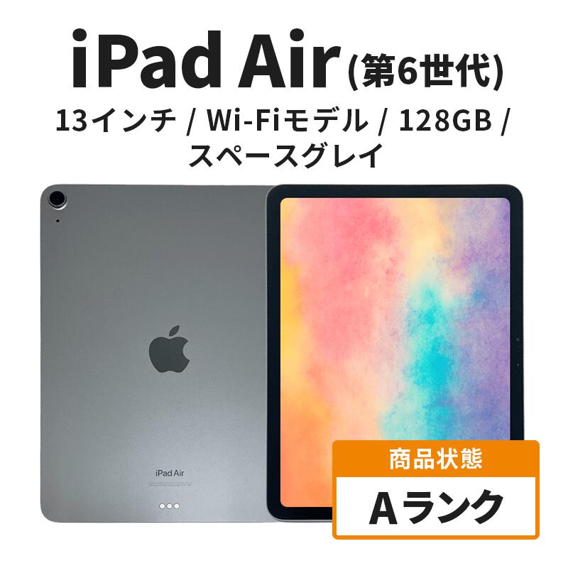 楽天市場】美品 iPad Pro 12.9 インチ (第 4 世代) 256GB 2020年