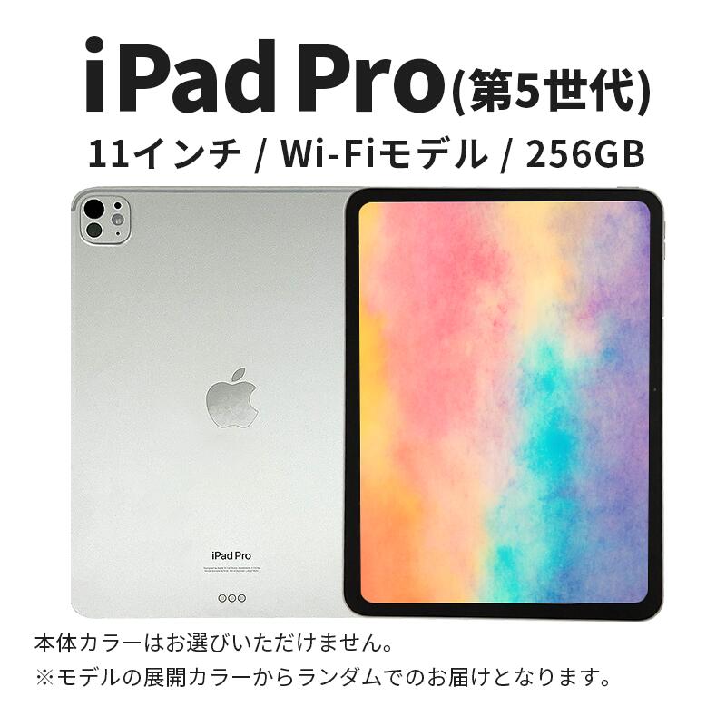 日本が誇る地びた目じるし「日本の首都スカイツリー・・」