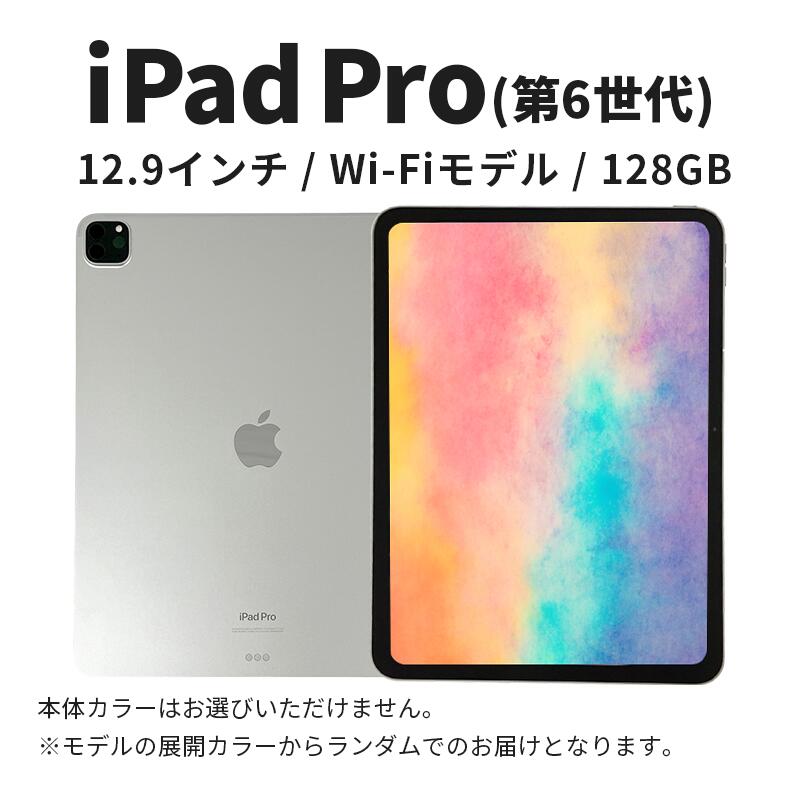 日本が誇る地びた見澄ます「日本の首都スカイツリー・・」