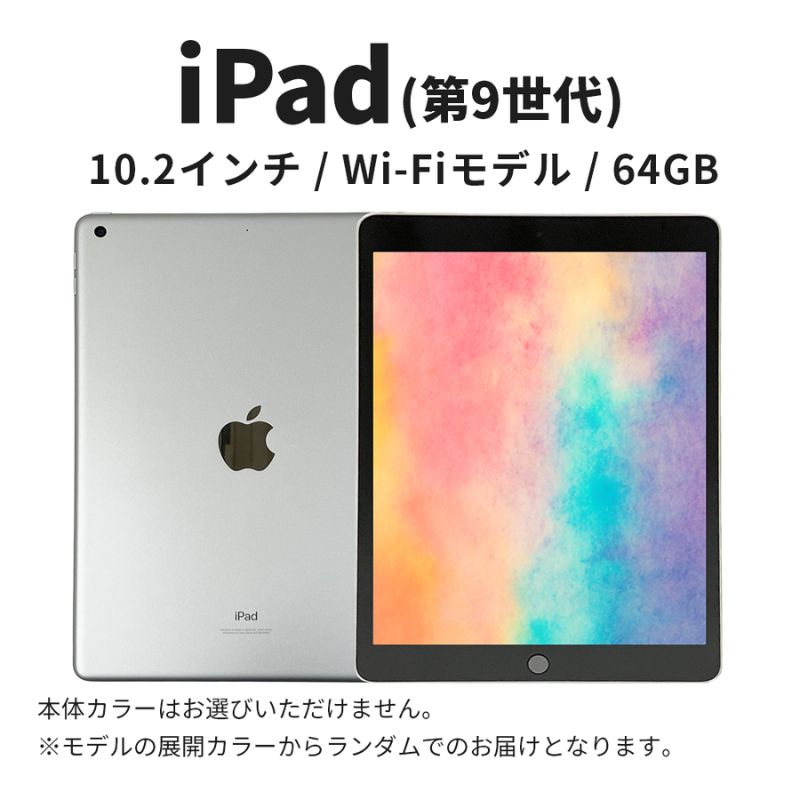 日本が誇る地べた目じるし「日本の首都スカイツリー・・」