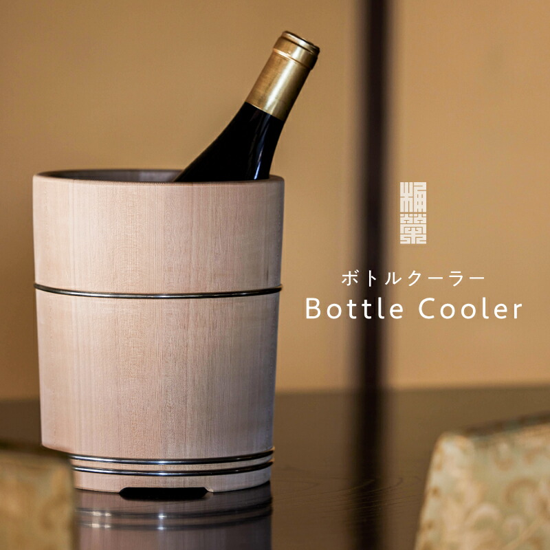 楽天市場】【ふるさと納税】デキャンティングクレイドル レインボー