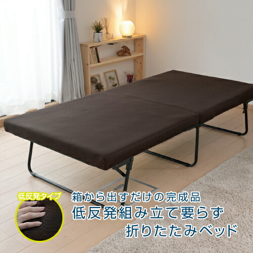 楽天市場】高反発組立て要らず折りたたみベッド DPB-97200K(NV/SBK) NV