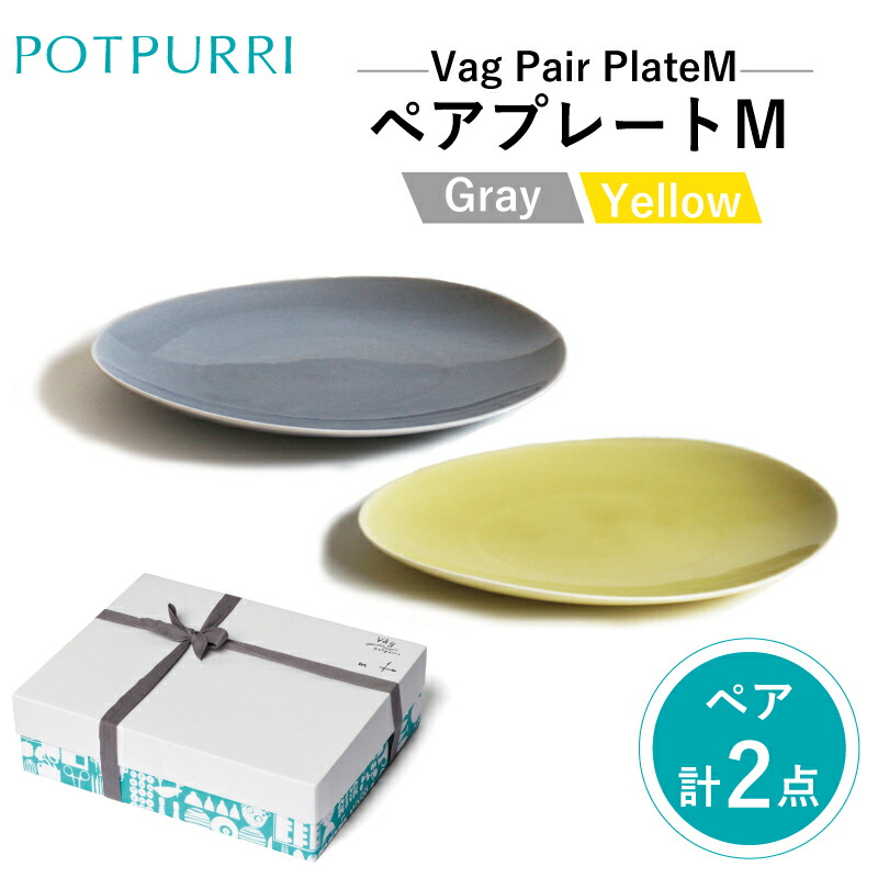 楽天市場】【クーポン対象 9/11 10:59まで】 POTPURRI