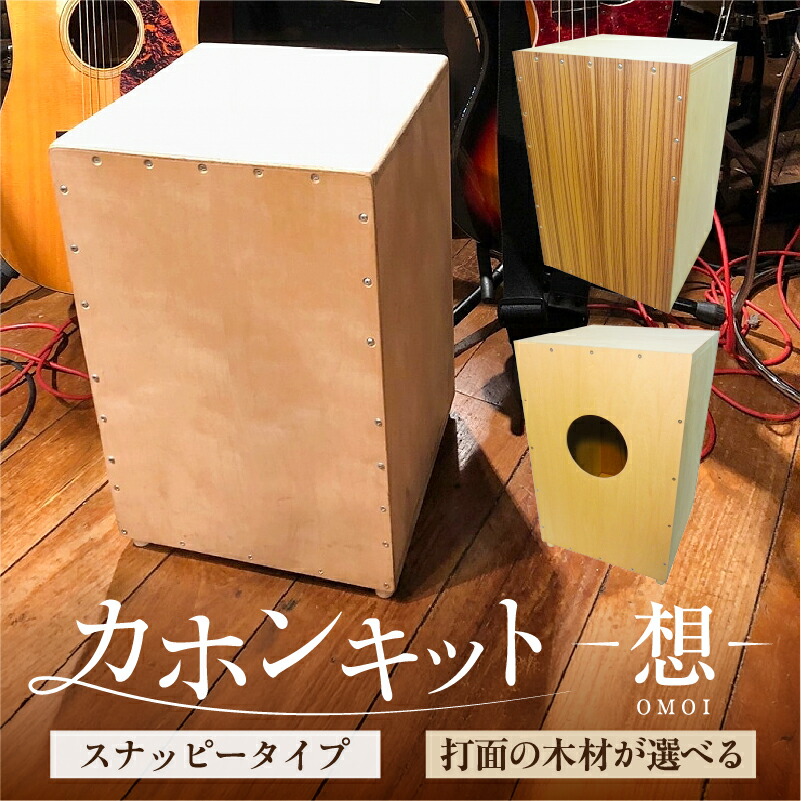 楽天市場】【ふるさと納税】【太鼓センター】長胴太鼓（欅材くりぬき胴