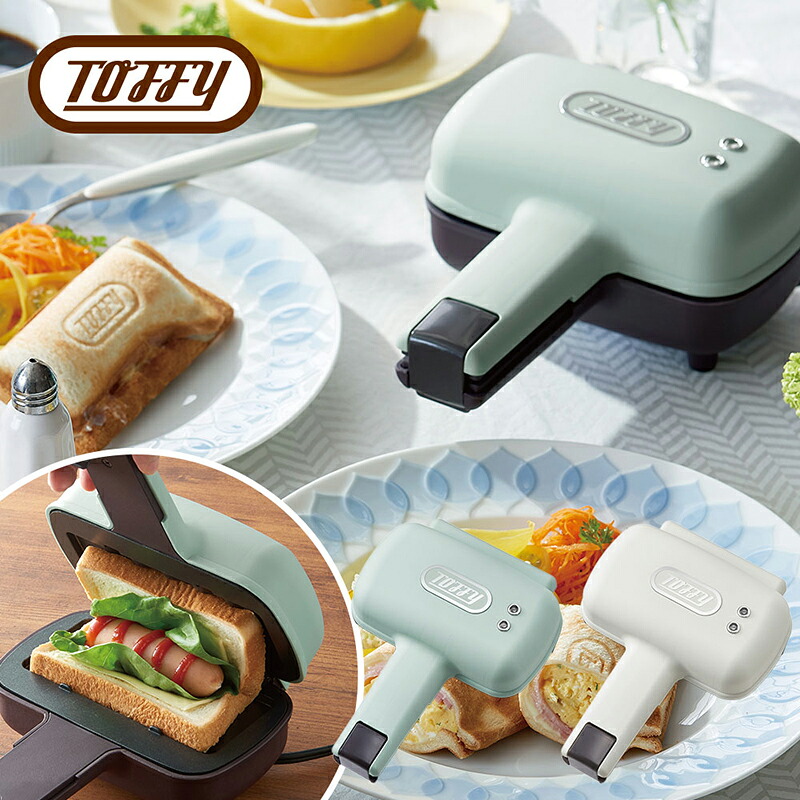 楽天市場】【ふるさと納税】そのままホットサンド ハーフ ホットサンド