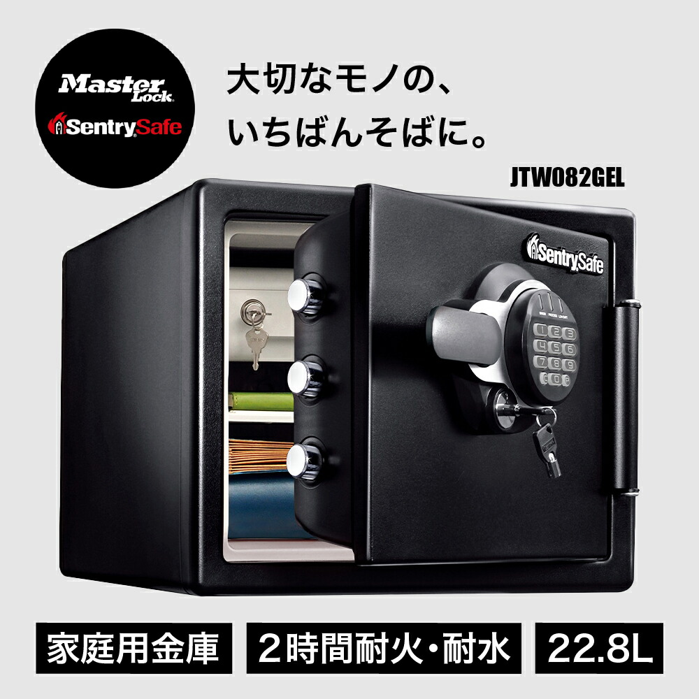 楽天市場】【ふるさと納税】 古典金庫 7号 片開 緑 金庫 古典