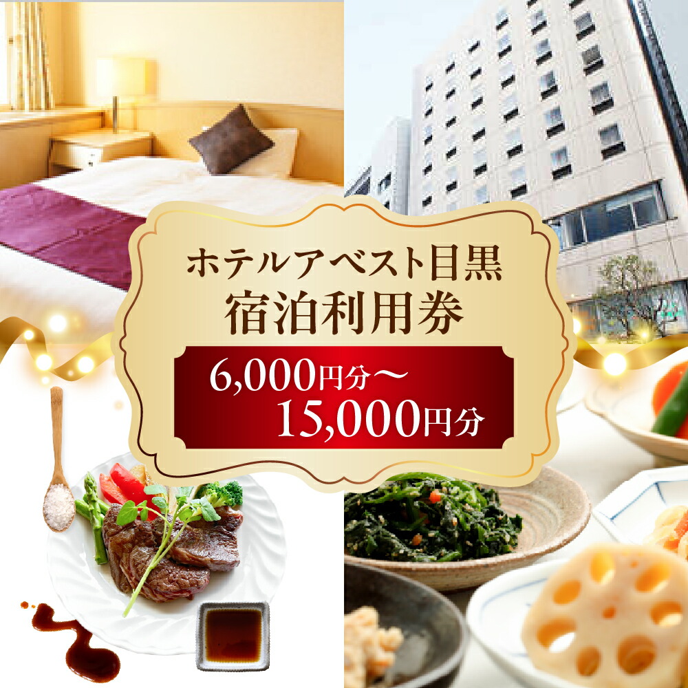 ふるさと納税 神奈川県 小田原市 江之浦リトリート凛門　商品券（5万円分）【江之浦 お食事 ご宿泊 5万円分商品券 プレゼント 旅行 お祝い 凛門 絵のように美… 江之浦リトリート凛門 商品券（15万円分）江之浦 お食事 ご宿泊 15万