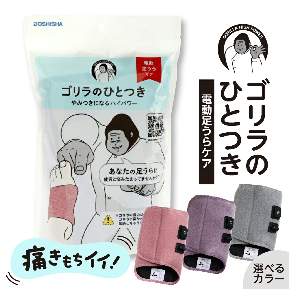 「なつかしい・あたらしい」まち 品川区の旅行クーポン券をご引き合わせる