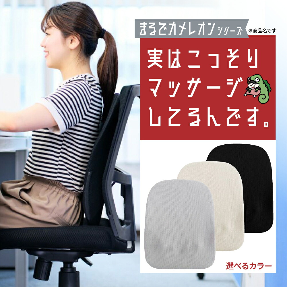 【ふるさと納税】 選べるカラー 実はこっそりマッサージしてるんです ( グレー / アイボリー / ブラック ) / マッサージ機 家電 日用品 雑貨 マッサージ 充電式家庭用マッサージ器 USB-C 専用 医療機器承認番号 306AGBZX00066000 すっきり 手軽 背中 腰 東京都 品川区