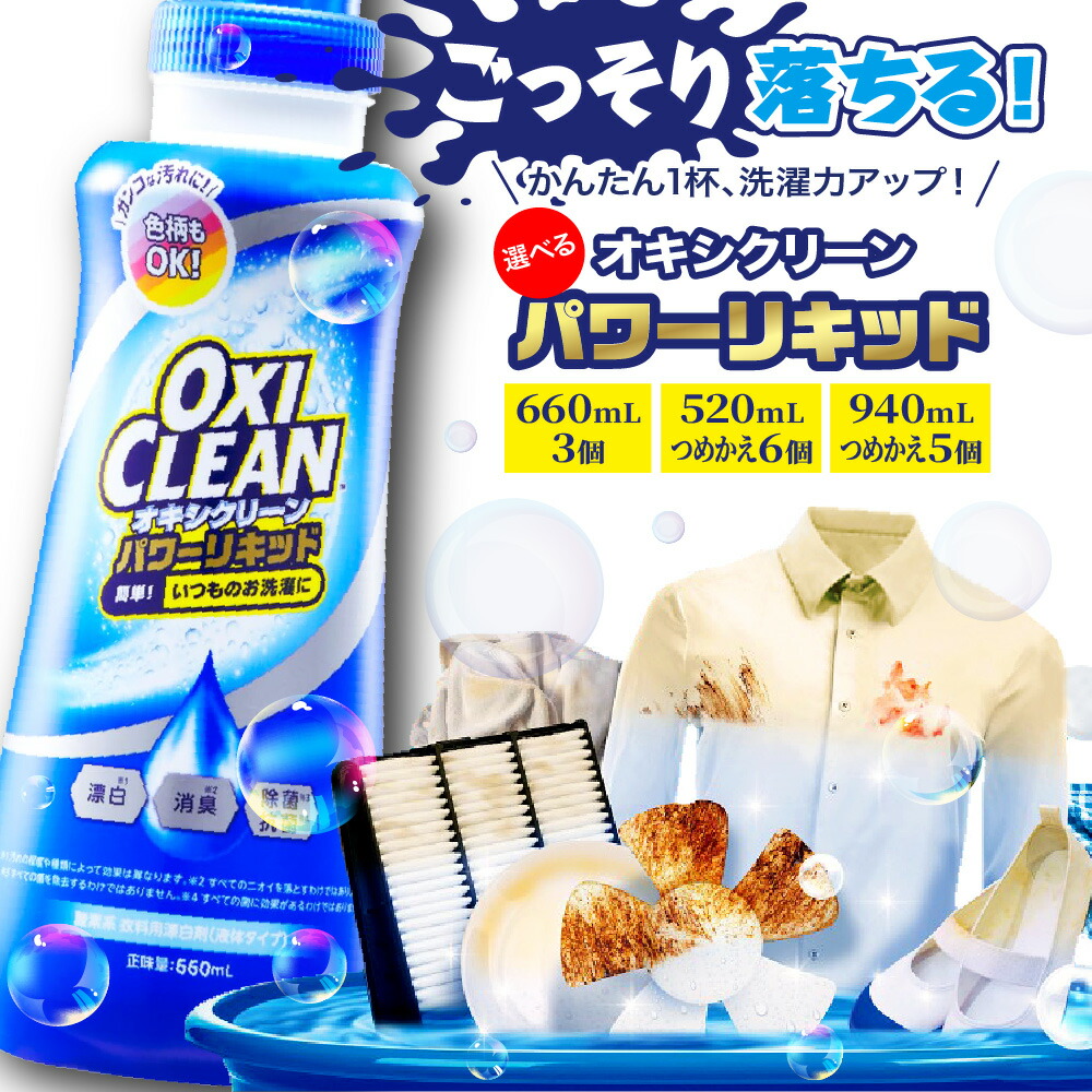 「なつかしい・あたらしい」まち 品川区の周遊引き換え証をご引き合わせる