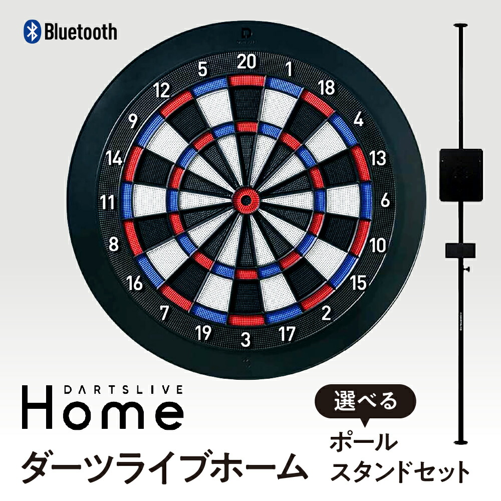 楽天市場】【マラソン限定10%offクーポン】 ダーツボード ダーツライブ