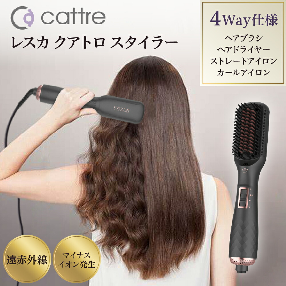 楽天市場】【P最大47倍&クーポン】【選ぶ景品】カトレ レスカ クアトロ