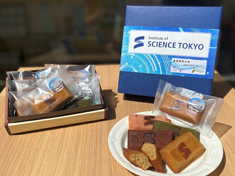 【ふるさと納税】ティーフル 東京科学大学ロゴ入りフィナンシェ４種類（プレーン、抹茶、チョコ、梅）　２４個入｜東京都目黒区 15,000円