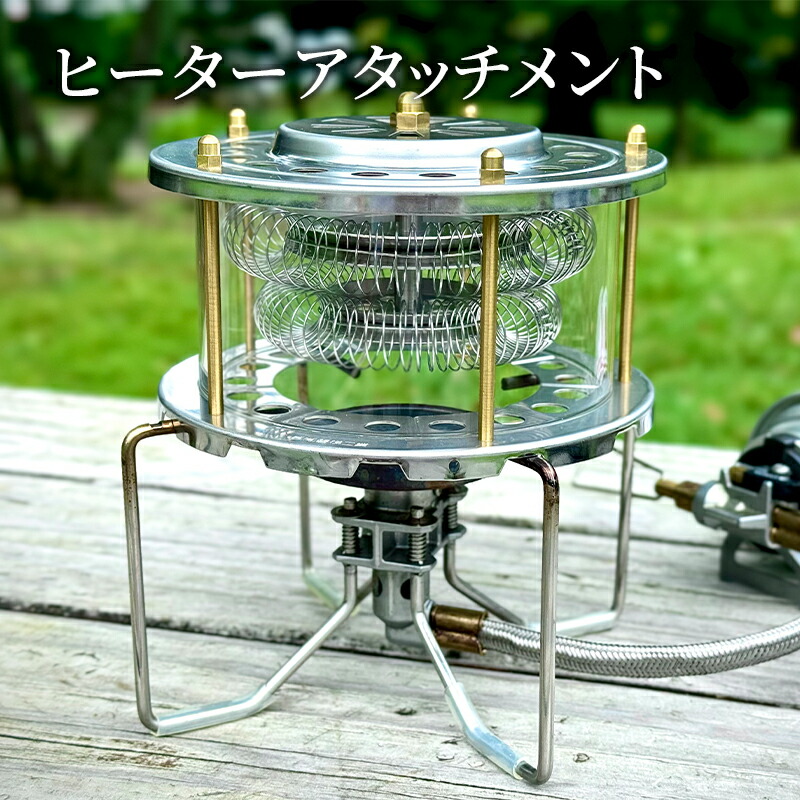 楽天市場】【ふるさと納税】【 貝原バーナー製作所 】ケロシンストーブ