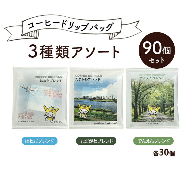 たま 新品未使用品！りそうのコーヒー3個 たま 新品未使用品！りそうのコーヒー3個 たま 新品未使用品！