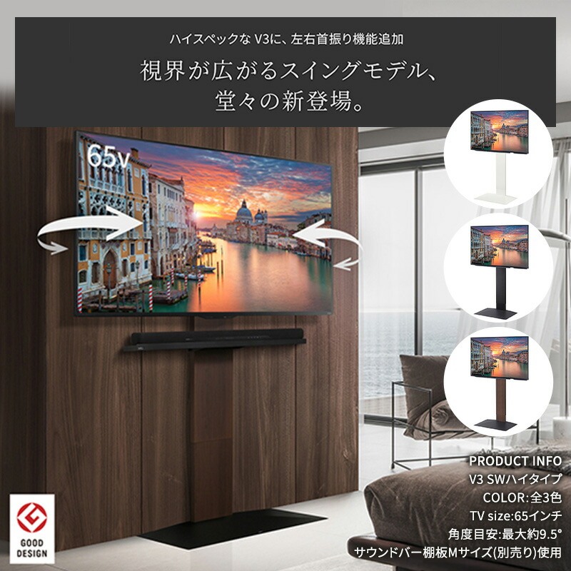 【ふるさと納税】WALL インテリアテレビスタンド V3 SW 御機嫌手合い テレビ受像機照明ランプ 80in相応う 壁寄せ 首商い口役立つこと 薄型 高さ合わせる 省空白文字 大型テレビ受像機 楽になること 好ましい青写真賞贏ち得る 日本の首都都 大田区