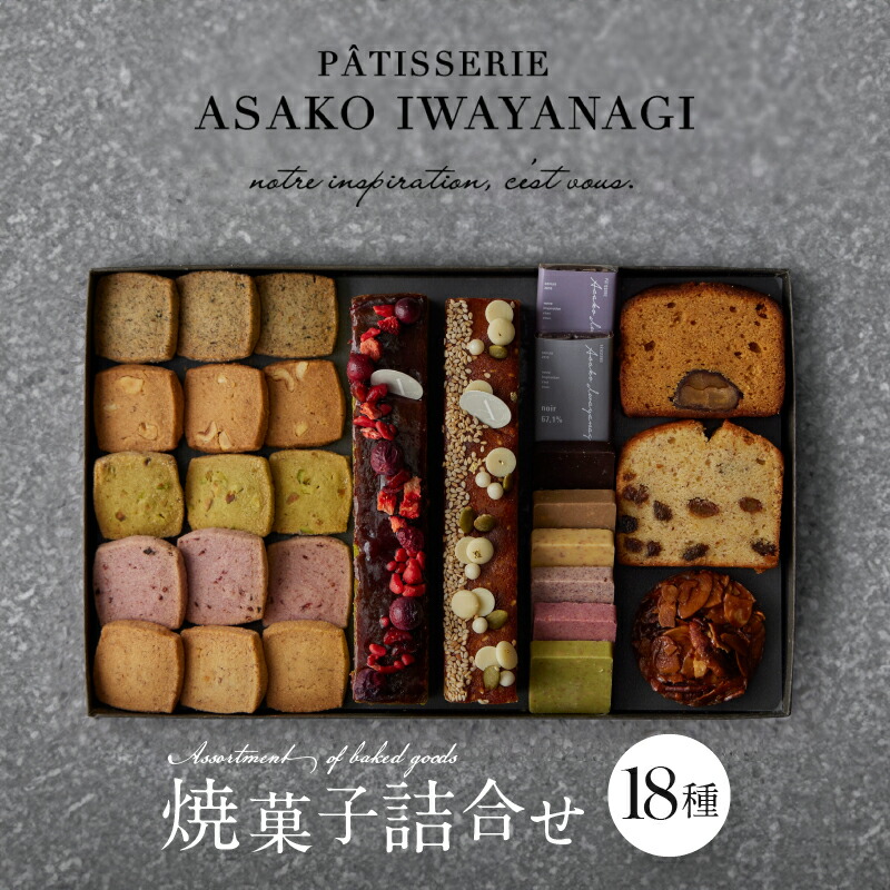 楽天市場】【ふるさと納税】《レビューキャンペーン》PATISSERIE